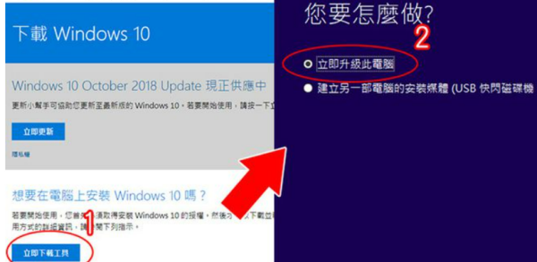 win7升级win10还免费吗 2022win7升级win10还免费吗