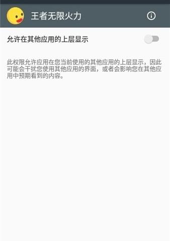 王者荣耀无限火力2022最新版游戏介绍，王者荣耀无限火力2022最新版