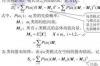 芍药苷的测定方法 芍药苷提取分离路线选择的依据