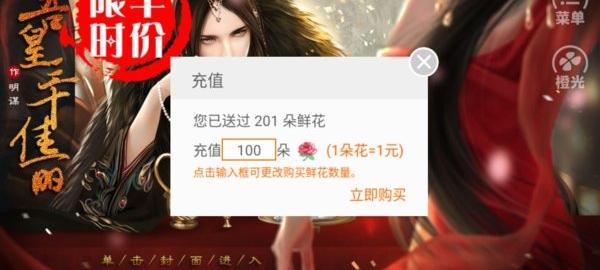 吾皇三千佳丽最新版金手指2022软件介绍，吾皇三千佳丽最新版金手指2022