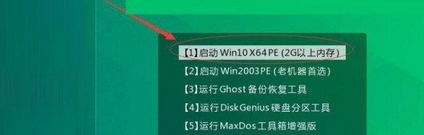 如何制作win7系统U盘 win7系统u盘