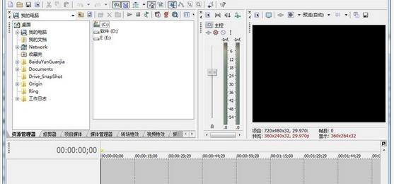 sony vegas pro中文修改版软件介绍，sony vegas pro中文修改版