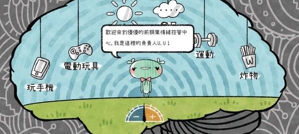 越郁游戏中文版游戏介绍，越郁游戏中文版