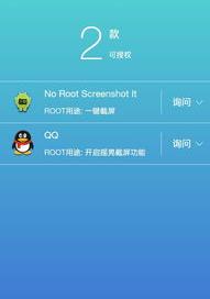 z4root一键安全root工具适合联想a60+么? 一键root工具安卓版