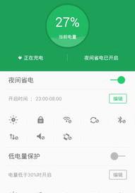 360超级root有什么用？ 360一键超级root