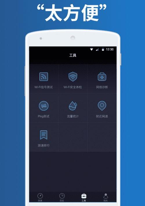 最准的手机网速测速软件推荐在线测网速的软件有哪些 测试网速app