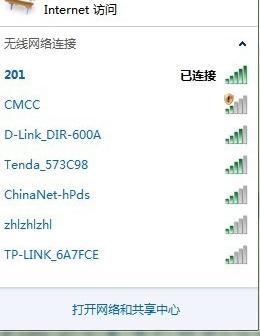 wifi密码怎么修改要输入管理员密码 管理员密码