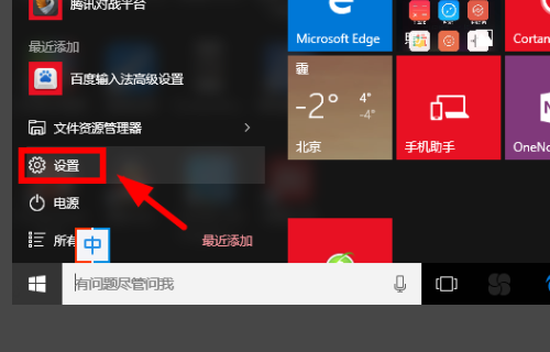 windows10 企业版怎么激活 windows10企业版激活