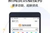 搜狗搜索app停运 搜狗搜索app官方最新版