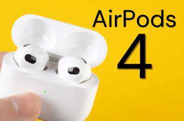 苹果AirPods 4采用新设计主动降噪功能正在开发中