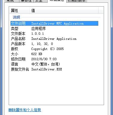 联想s890手机驱动软件介绍，联想s890手机驱动