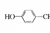 对羟基苯甲醛结构简式 对羟基苯甲醛脱色