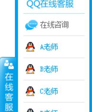 3Q客服通在线客服系统asp.net源码软件介绍，3Q客服通在线客服系统asp.net源码