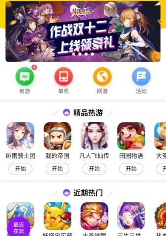 快游戏大厅(minigame)游戏介绍，快游戏大厅(minigame)