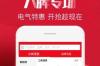 工邦邦app软件介绍，工邦邦app