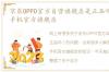 京东OPPO官方自营旗舰店是正品吗？ oppo手机官方旗舰店