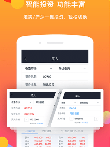 金太阳国际app软件介绍，金太阳国际app