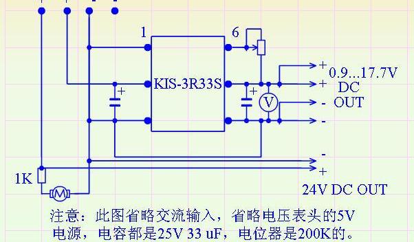 最简单的直流可调电源电路，可调直流电源diy详细教程