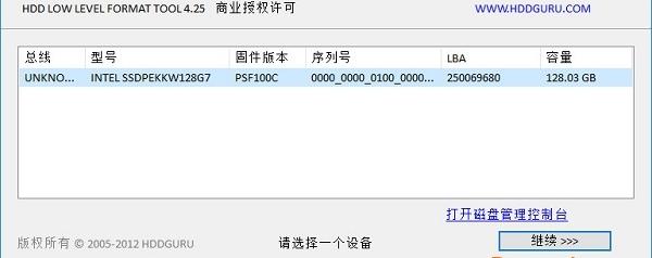 llftool万能移动硬盘u盘低格工具软件介绍，llftool万能移动硬盘u盘低格工具