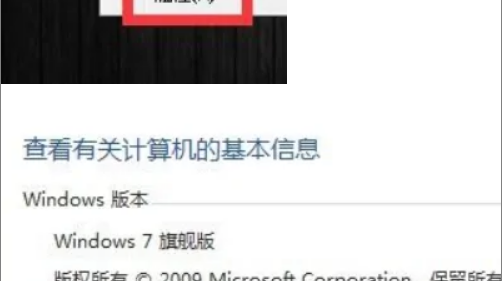 windows7激活产品密钥 win7密钥采集器