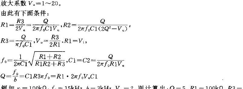 带通滤波电路原理，常见带通滤波器电路