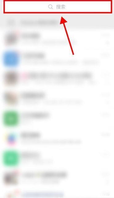 怎么在微信里找群？ 微信怎么找各种群