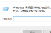 Win10应该怎么设置开机自动启动项 win10怎么设置开机启动项