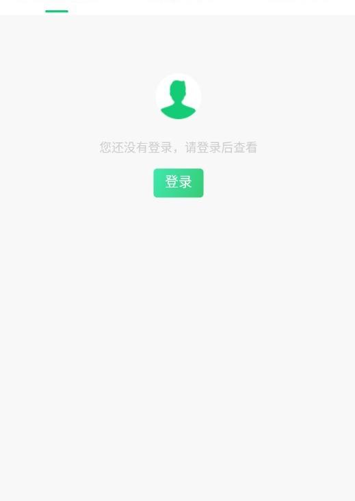 锡慧在线网络课堂最新版软件介绍，锡慧在线网络课堂最新版