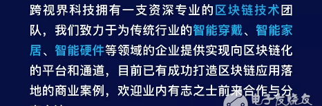 Lecoo“掘金宝”路由器，联想区块链智能硬件的进攻之路6月16日，