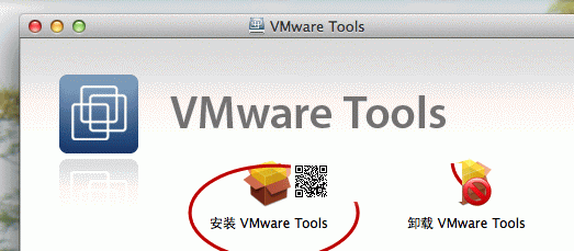 vmware tools 10镜像软件介绍，vmware tools 10镜像