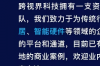 Lecoo“掘金宝”路由器，联想区块链智能硬件的进攻之路6月16日，