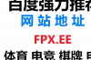 篮球赛事直播可以在什么地方看？ 欧洲篮球赛事直播