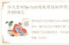 任天堂的Switch续航增强版即将发布，售价2018元