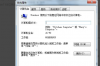 win7添加打印机提示windows无法连接到打印机怎么解决 win7无法添加打印机