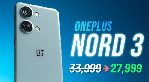 OnePlus Nord 3价格大幅下调6000卢比