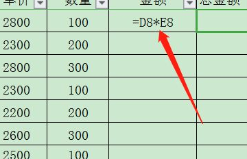 excel表格计算公式有什么？ excel表格计算公式