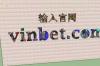 免费在线观看NBA直播的网站? 体育nba在线直播观看