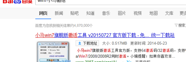 Win7系统各个版本激活密钥大全 win7家庭版激活