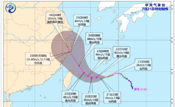 深圳台风路径实时发布系统（确保公众安全的重要工具） 台风实时发布