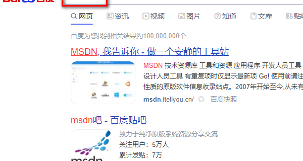 怎么在msdn上面下载win7系统？？ msdn系统下载