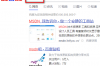 怎么在msdn上面下载win7系统？？ msdn系统下载