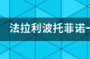 奥迪r8落地价大概多少钱 奥迪r8落地价大概多少