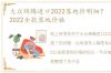 大众辉腾进口2022落地价明细？ 大众辉腾2022全款落地价格