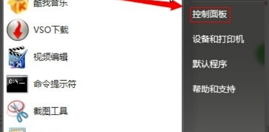 怎么把旗舰版win7的系统升级到win8的系统 win7旗舰版系统更新