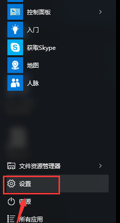 win10怎么显示桌面图标 win10显示桌面图标