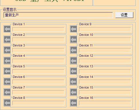 金士顿u盘修复软件 金士顿u盘写保护修复工具restore