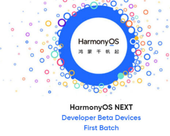 HarmonyOS NEXT首批开发者测试批次设备