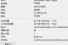 adobe flash player被禁用了，怎么启用 shockwave flash object不可用