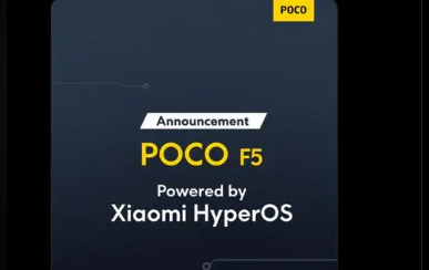 POCO F5接收基于Android14的HyperOS更新