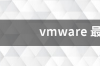 vmware vmware 下载